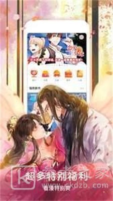 picacomi漫画
