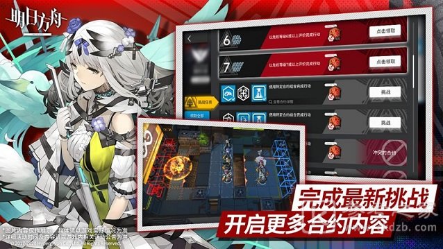 明日方舟中考行动攻略大全 危机合约中考行动全关卡通关技巧图片2