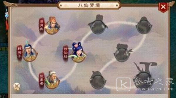 问道手游八仙噩梦怎么过？噩梦八仙梦境全关卡通关攻略图片1