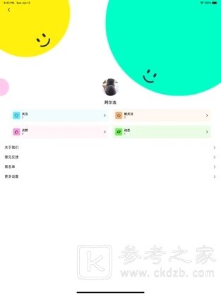 Ta趣