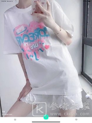 Ta趣