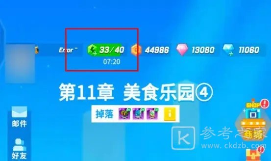 比特大爆炸体力怎么得？体力快速获取途径一览图片2
