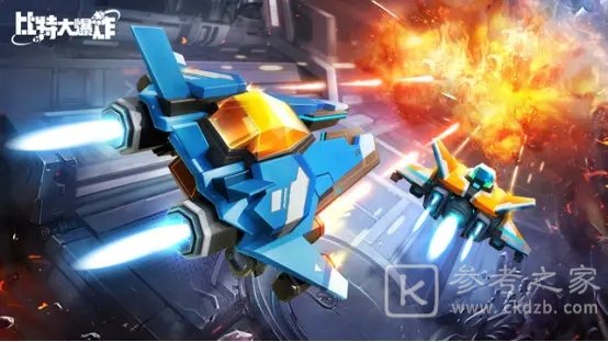 比特大爆炸体力怎么得？体力快速获取途径一览图片1