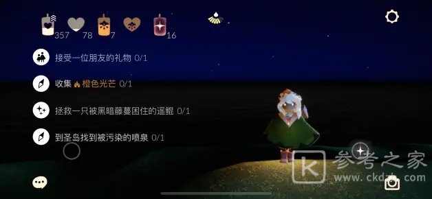 光遇6.15任务攻略 6月15日大蜡烛季节蜡烛位置大全图片1