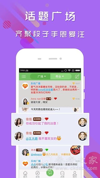 萌m交友