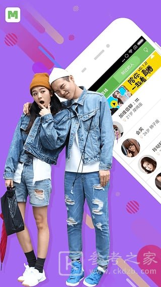 萌m交友