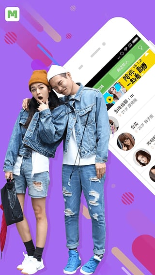 萌m交友截图