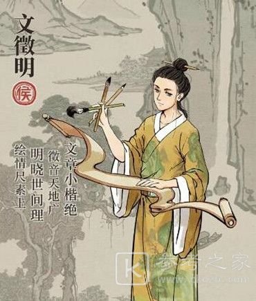 江南百景图手帕碎片在哪里？锦瑟公主手帕碎片怎么用图片5