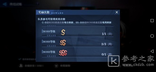 鬼泣巅峰之战魔卡怎么合成？魔卡获得方法图片2