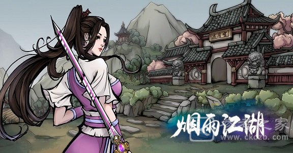 烟雨江湖怎么放风筝？2021端午放纸鸢方法介绍图片1
