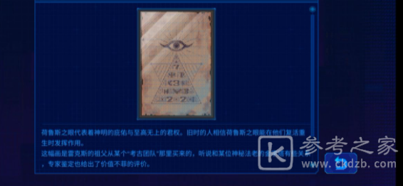 迷雾侦探密码分享