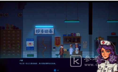 迷雾侦探布兰克家进入打开方法详解