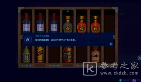 迷雾侦探酒窖通关方法及挪酒瓶攻略分享