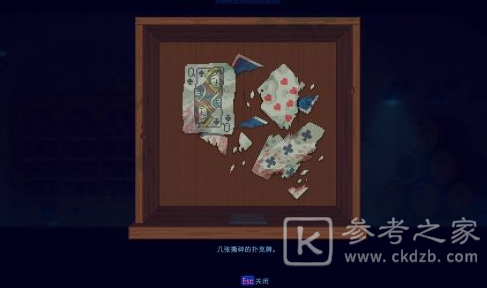 迷雾侦探酒窖通关方法及挪酒瓶攻略分享