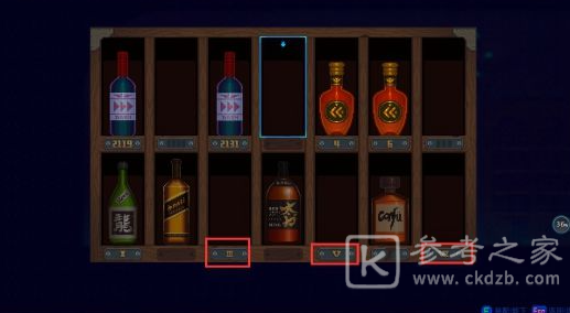 迷雾侦探酒窖通关方法及挪酒瓶攻略分享