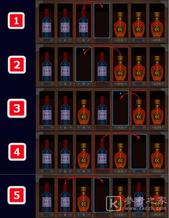 迷雾侦探酒窖通关方法及挪酒瓶攻略分享