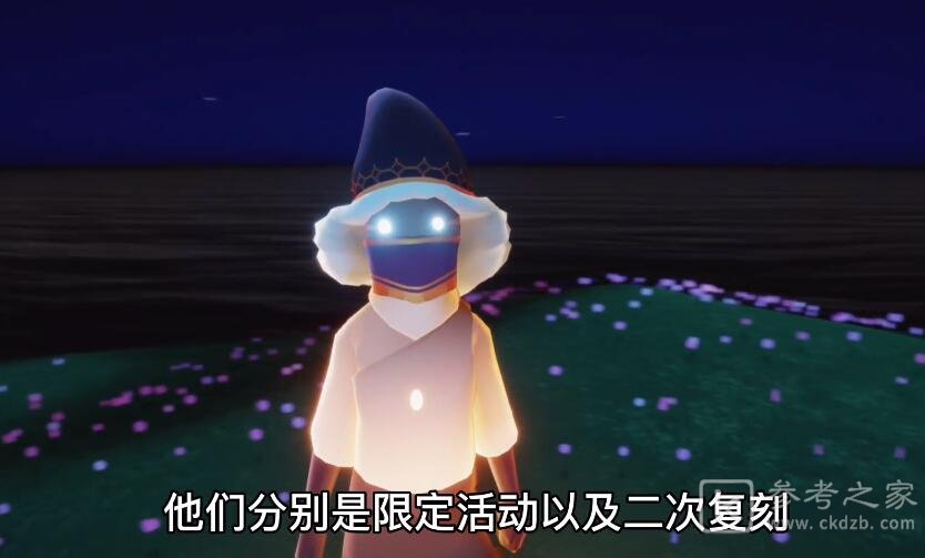 光遇6.17复刻先祖位置在哪里？6月17日复刻点头先祖兑换表一览图片7