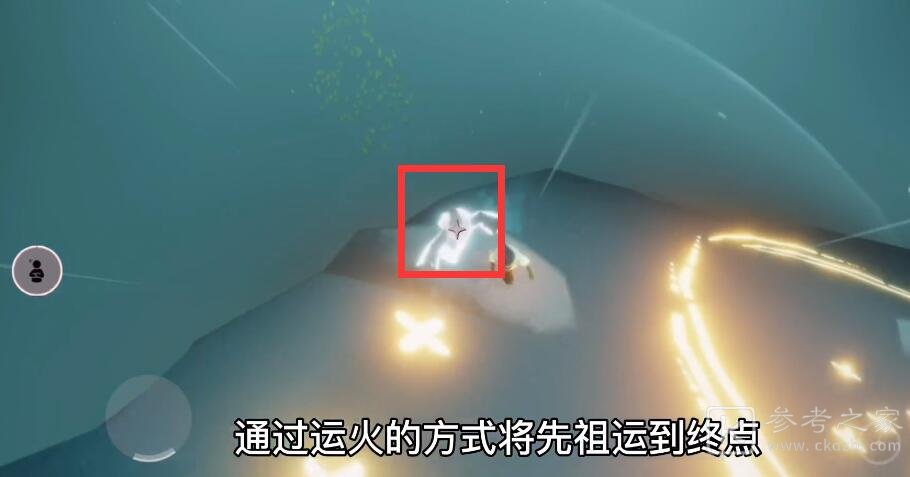 光遇6.17复刻先祖位置在哪里？6月17日复刻点头先祖兑换表一览图片4