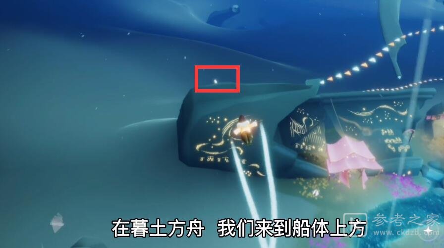 光遇6.17复刻先祖位置在哪里？6月17日复刻点头先祖兑换表一览图片3