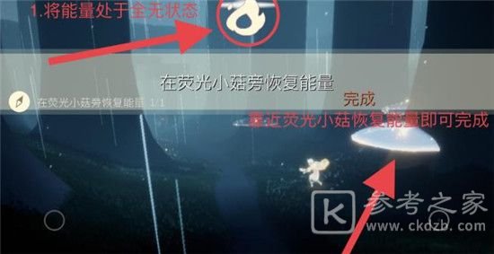 光遇6.16任务攻略大全 6月16日大蜡烛季节蜡烛位置一览图片3