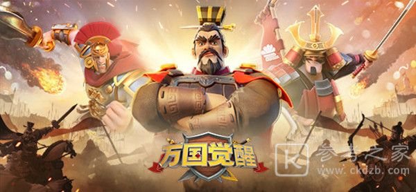 万国觉醒夏日长昼活动攻略 火焰馈赠奖励一览图片1