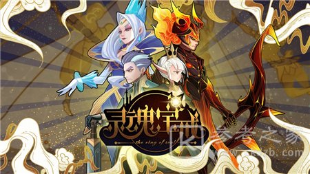 灵魂宝戒噩梦觉醒圣殿第15关通关攻略 噩梦觉醒圣殿第15关如何通关