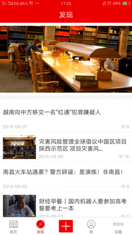 小智高考截图