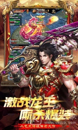 大战英雄