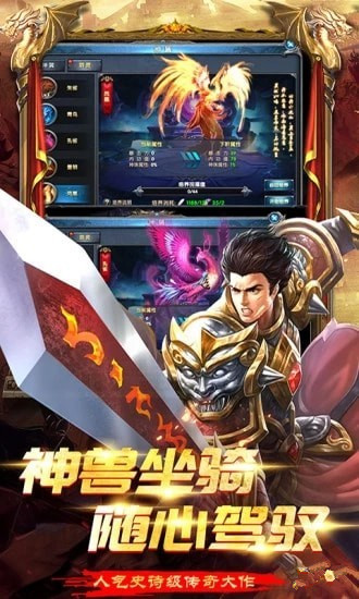大战英雄截图