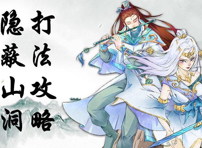 暴走英雄坛李小龙80周年暗号总览 李小龙2020暗号介绍