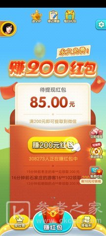 骏游斗地主