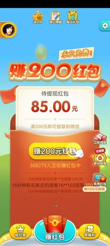 骏游斗地主截图