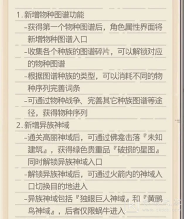 最强蜗牛周年庆活动攻略 周年庆活动奖励一览图片8