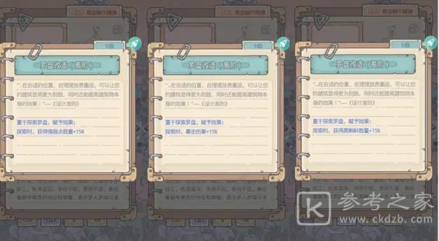 最强蜗牛周年庆活动攻略 周年庆活动奖励一览图片7