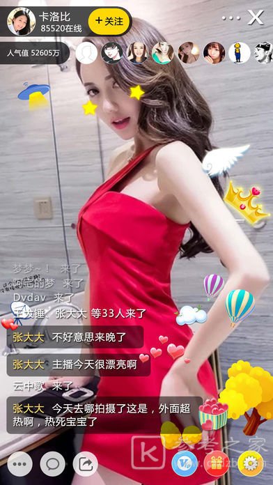 懒兔直播