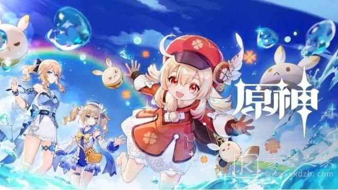 原神2.0版本什么时候更新 2.0版本更新时间一览图片3