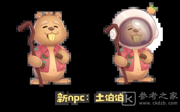 摩尔庄园手游土地节活动大全 土地节活动奖励一览图片2