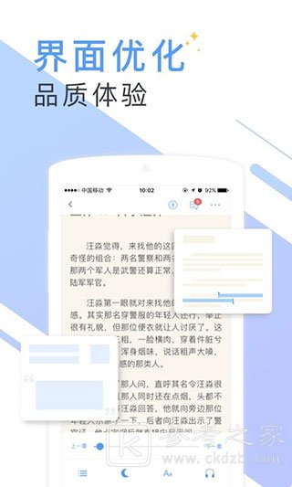 蔚康小说免费版
