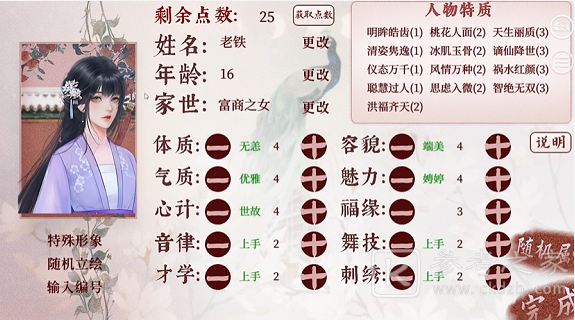 深宫曲