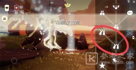 光遇6.17任务流程攻略 6月17日大蜡烛季节蜡烛位置大全图片2