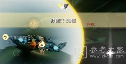 光遇6.17任务流程攻略 6月17日大蜡烛季节蜡烛位置大全图片4