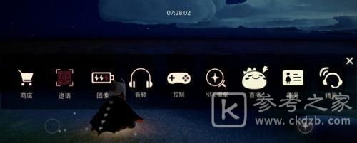 光遇叠叠蟹徽章怎么获得？叠叠蟹徽章原价多少钱图片1