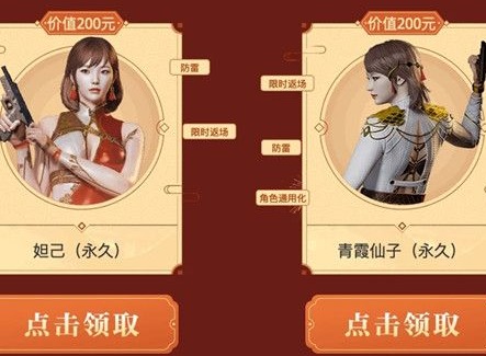 cf生化大赏答案是什么 cf生化大赏答案大全2023