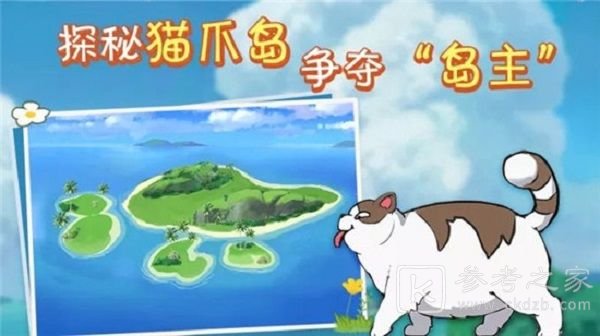 小森生活猫爪岛怎么进入？怎么抱猫图片1