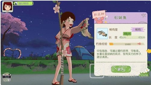 小森生活猫爪岛怎么进入？怎么抱猫图片4