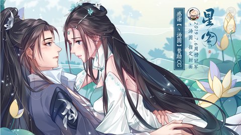 宫斗这件小事截图