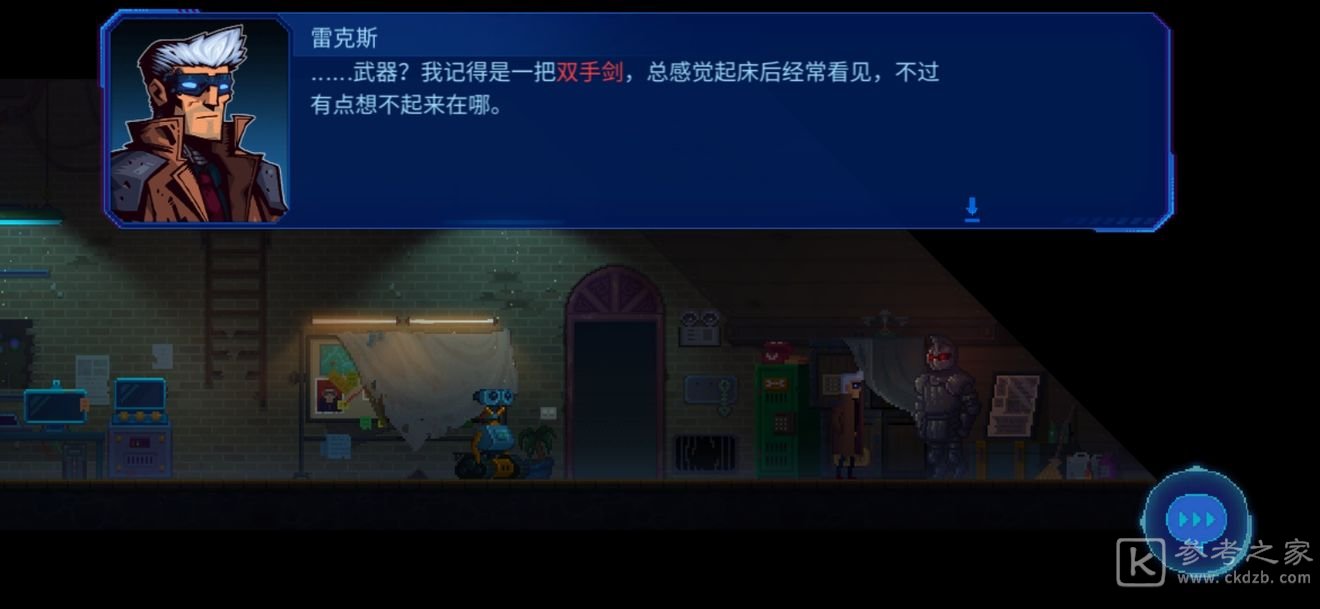 迷雾侦探全成就攻略大全 2021全支线成就通关流程图文一览图片15