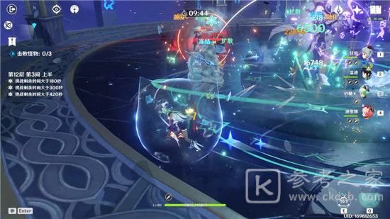 原神扩散深渊怎么过？扩散深渊通关阵容攻略图片4