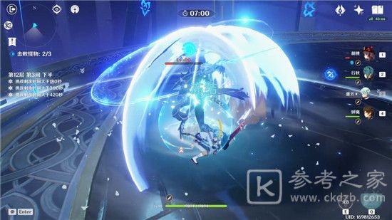 原神扩散深渊怎么过？扩散深渊通关阵容攻略图片1