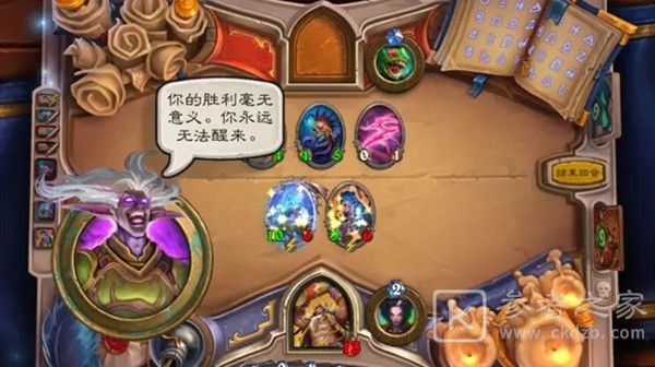 炉石传说穆坦努斯怎么过？佣兵之书穆坦努斯通关攻略图片2